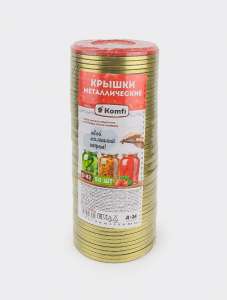 Крышка мет. для закатки Komfi 1/50/1000